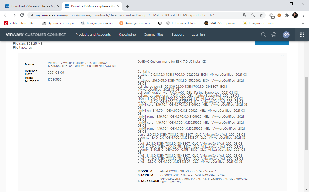 Установка esxi на сервер dell